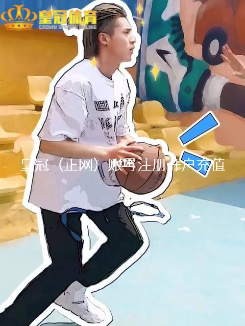 皇冠信用盘口”在《情满九说念弯》中