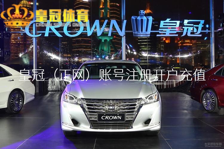皇冠新版源码柔和他的饮食起居;自后这部戏爆红